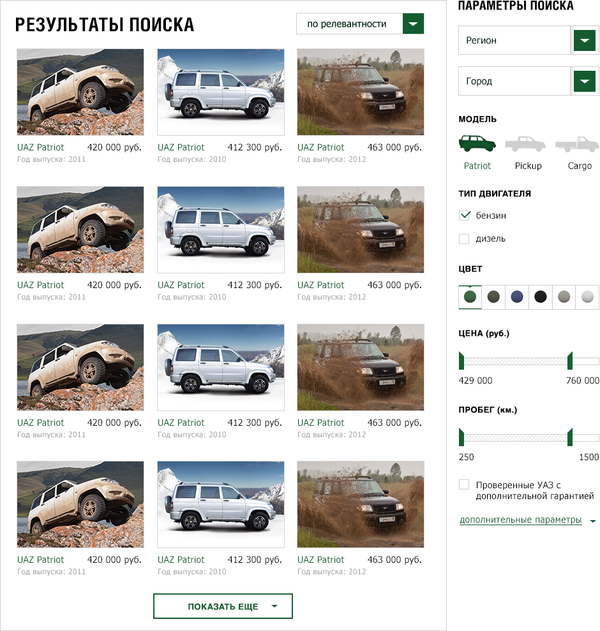 ������� �� ����