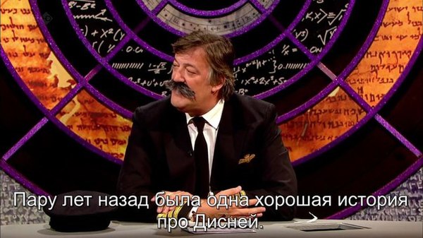    -   . Quite Interesting,  , , , Walt Disney Company,  , 
