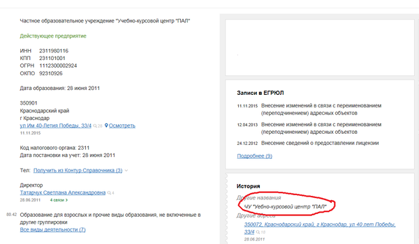 �� �������, ����� ��� ����������� ����� ����������� �������� ��������� �����