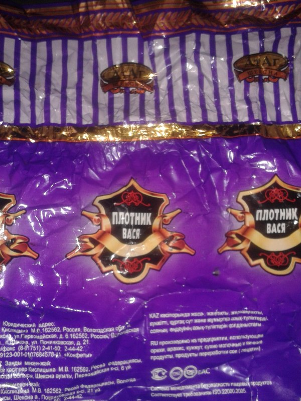 ������������ ��������, ������