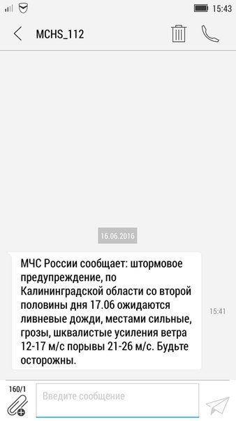 Тем временем в Калининграде... | Пикабу