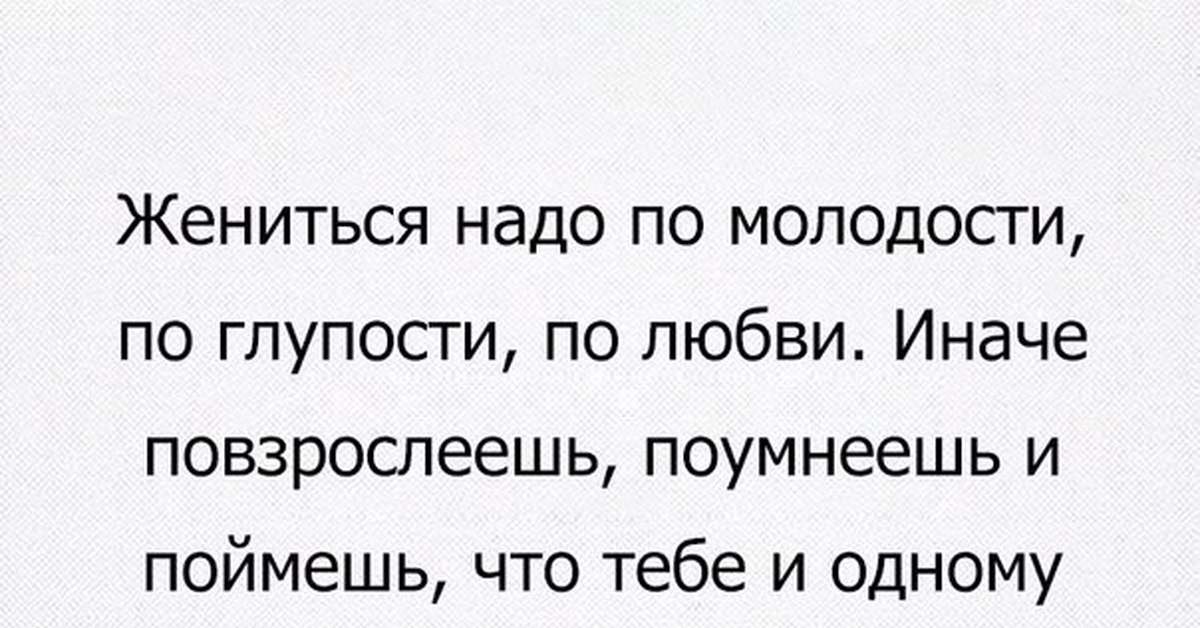 Профессор спасает глупую студентку от необратимой глупости