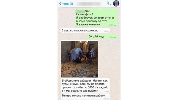 Tайные секс-каналы в Telegram: IT-революция в мире борделей Telegram, Life, Длиннопост