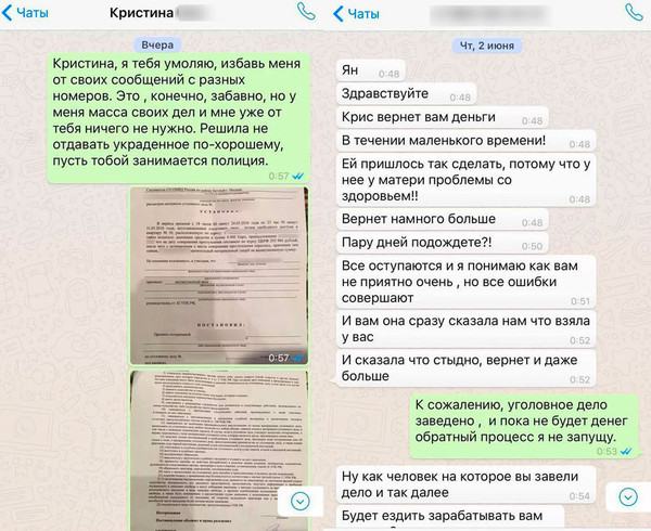 Tайные секс-каналы в Telegram: IT-революция в мире борделей Telegram, Life, Длиннопост