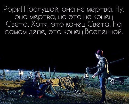 Нет времени объяснять, времени вообще нет