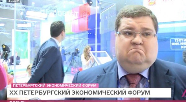 XXL Петербургский международный экономический форум