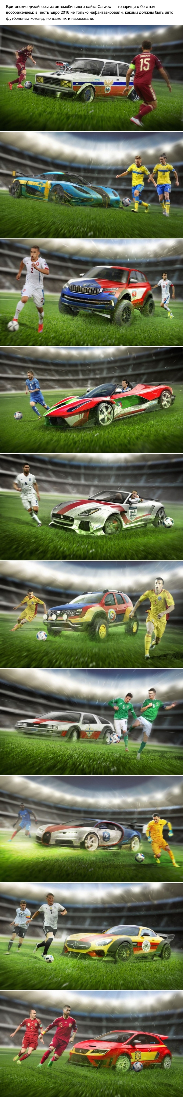 Euro2016 | Пикабу
