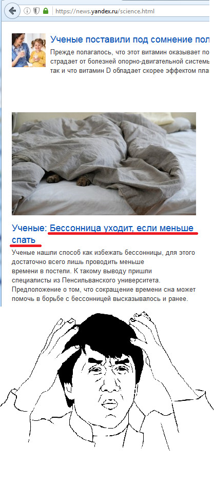 Scientists... - cat, Scientists, Yandex., news, Logics, Opening