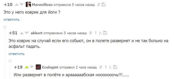 Безопасность пешехода