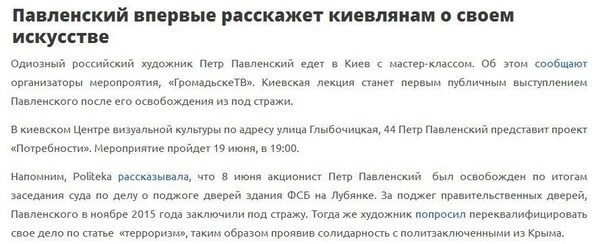 Пусть несут гвозди, молотки и бензин...