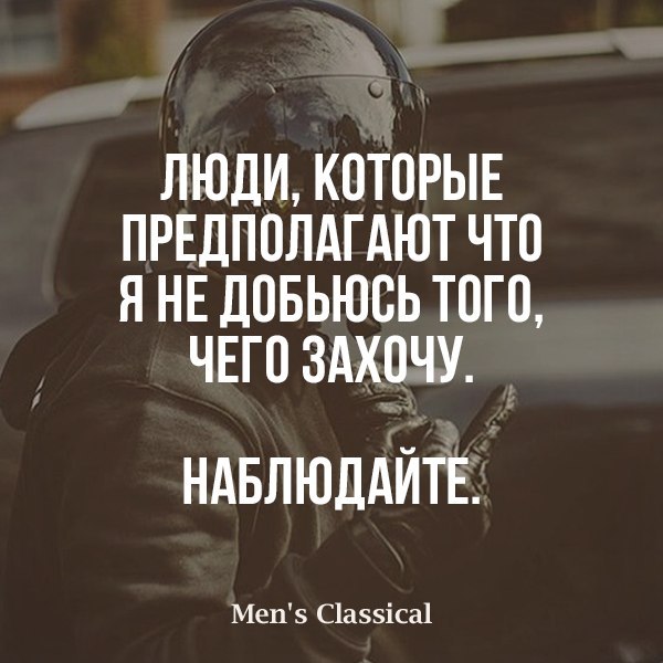 Мотивация | Пикабу