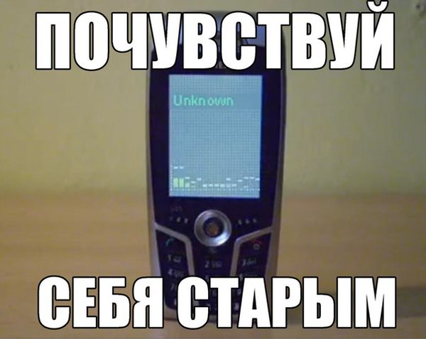 ���������, ��������!