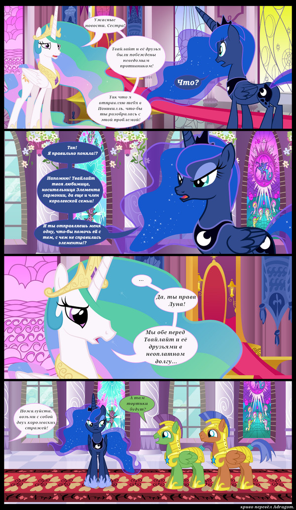  !) 63- ) My Little Pony, , Mane 6, Lyra Heartstrings, Bon Bon, Derpy Hooves, Trixie, 