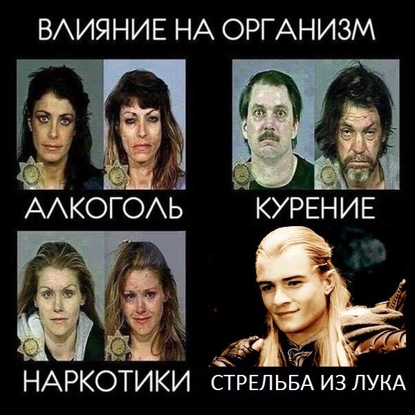 - Любый мой, где ты был? - Печенегов бил! - Странно, но кольчуга целая, чистая и совсем не смердит. - Дорогая, я лучник!