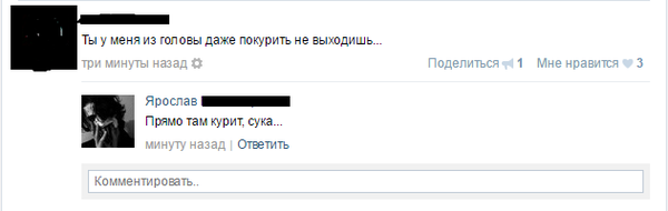 Комментарии в ВК