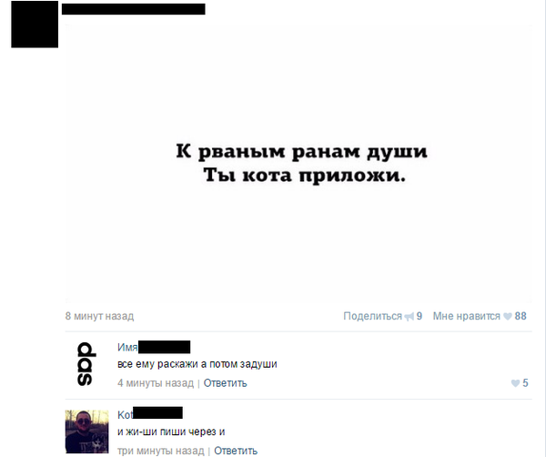 Поэзия в ВК