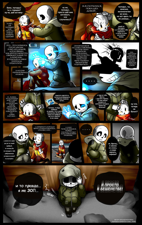  (Reminiscence,  19) Undertale, , , Smudgeandfrank, Reminiscence