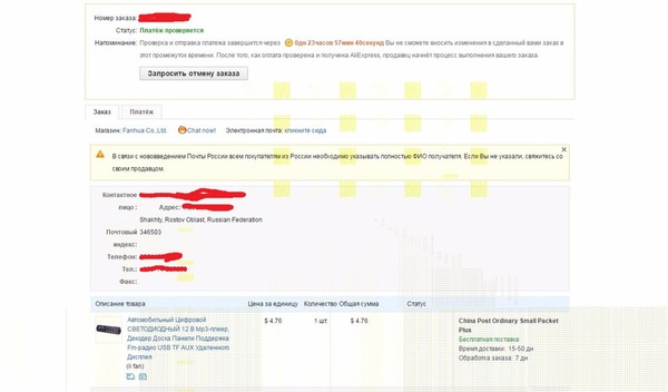 Итог конкурса - "Напиши интересный длиннопост - получи подарок"
