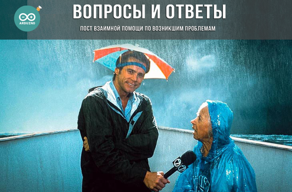 Questions, господа! :)