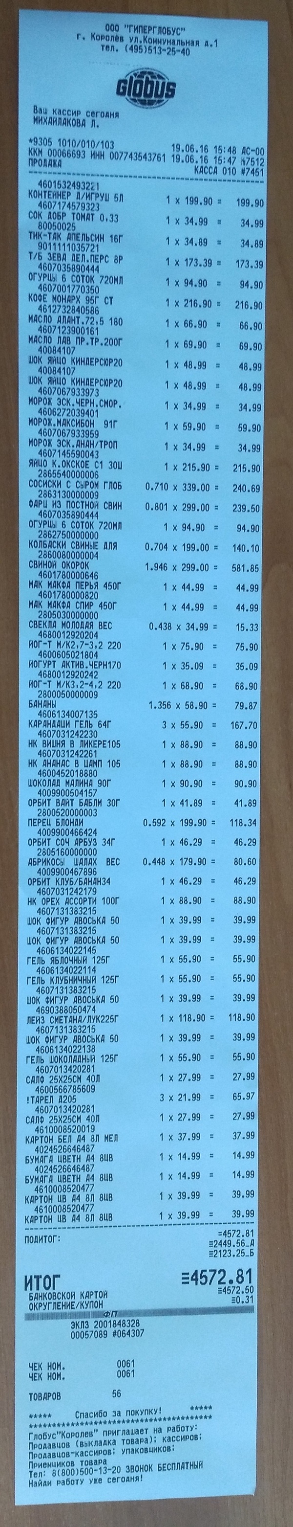 ���������� ������� ��� ���� �����