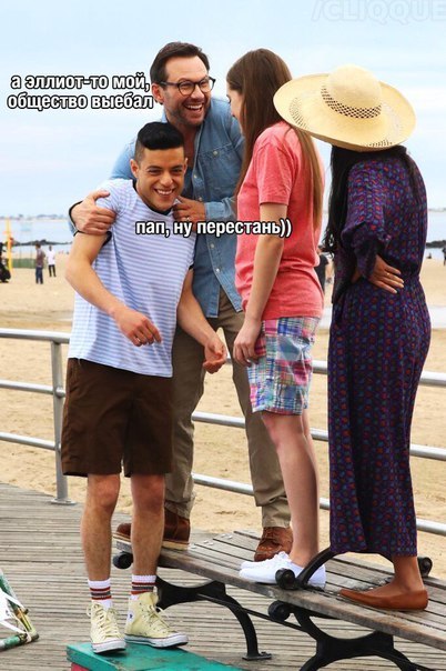 Когда родители хвалят тебя при знакомых