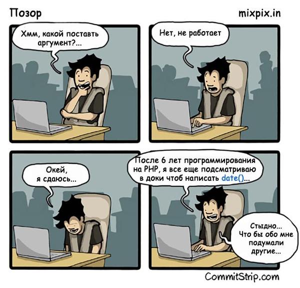  , , , Commitstrip