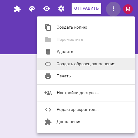      -  2  , Google Forms, 