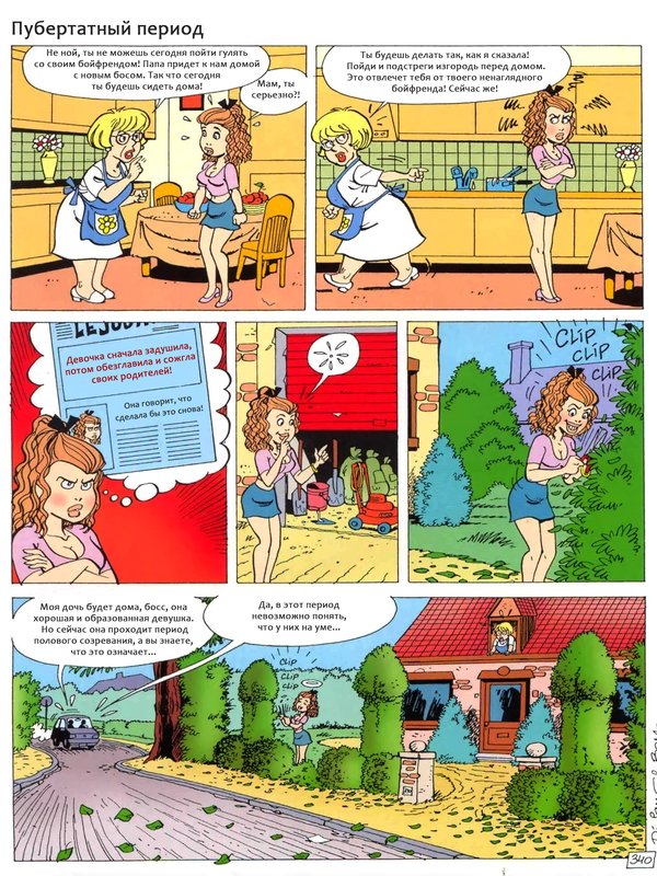 Puberty (Strawberry Erotic Comic) - NSFW, Comics, Translation, Puberty