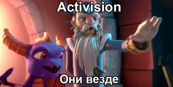 �������� Activision