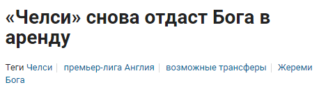 Шах и мат, аметисты!