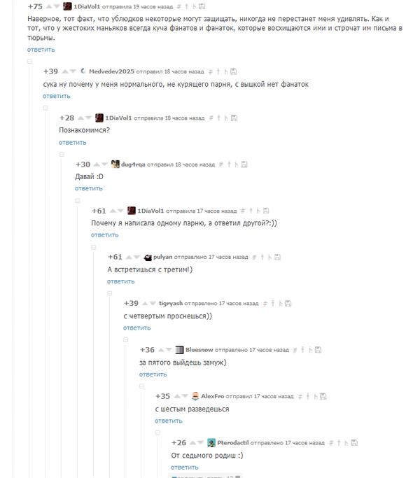 -   -, , 