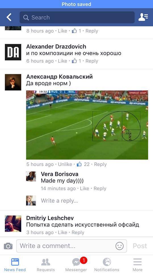 Золотое сечение | Пикабу