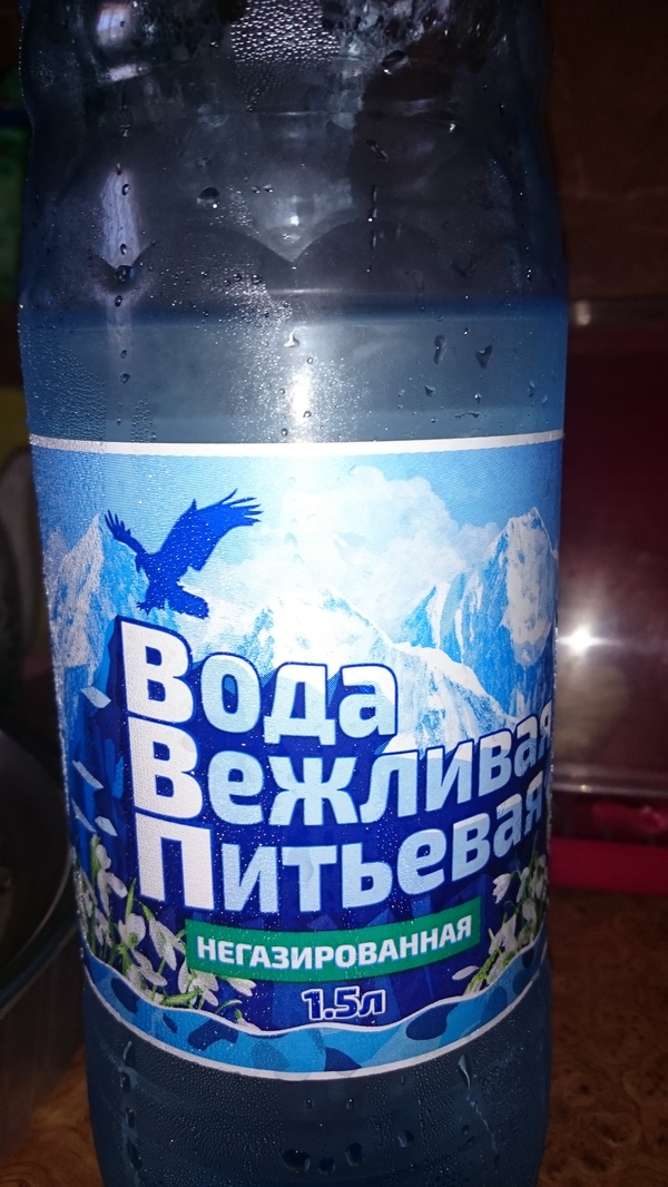 Крым, такой Крым.