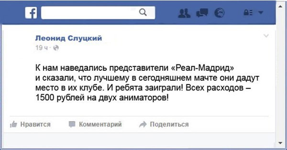 Наведоваться или наведываться правописание
