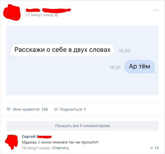 ��, ������