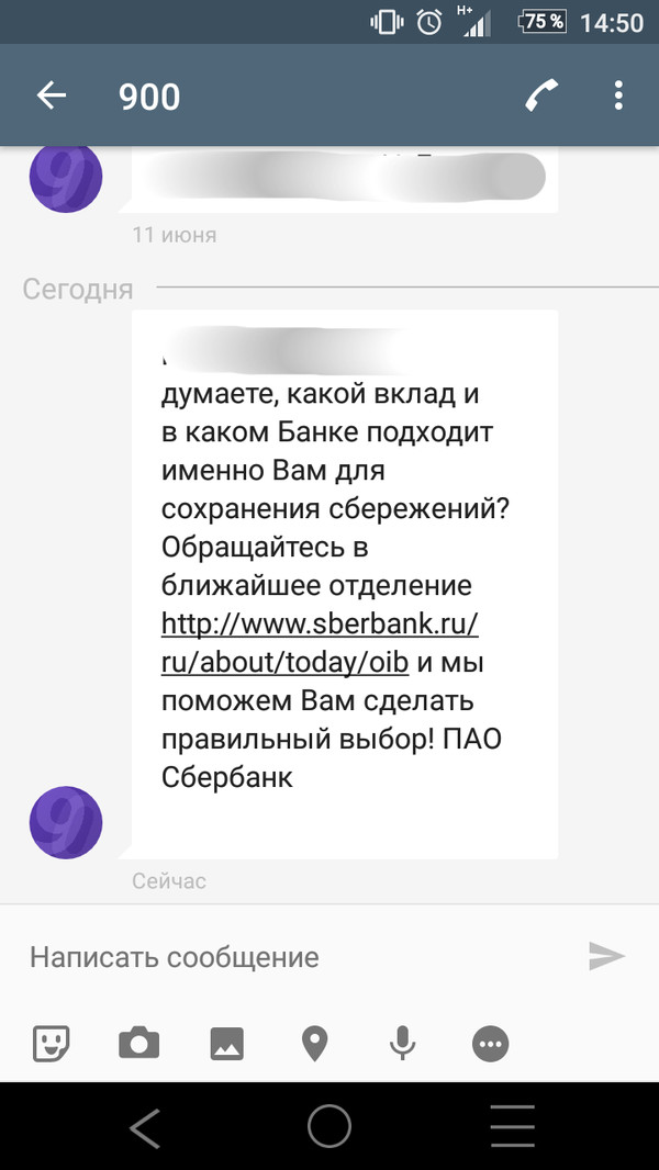 Нихуа хуа или как зелёный крупный банк обо всем знает