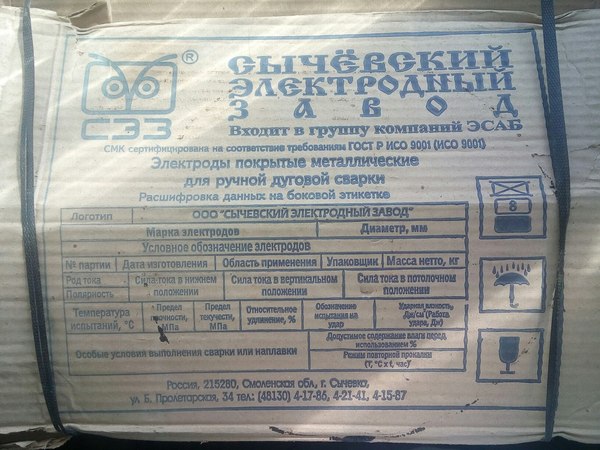 Заполни сам!