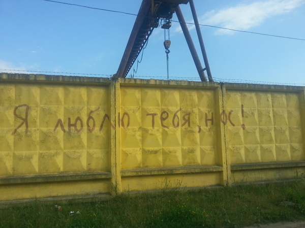 Когда ты Волан-де-Морт..