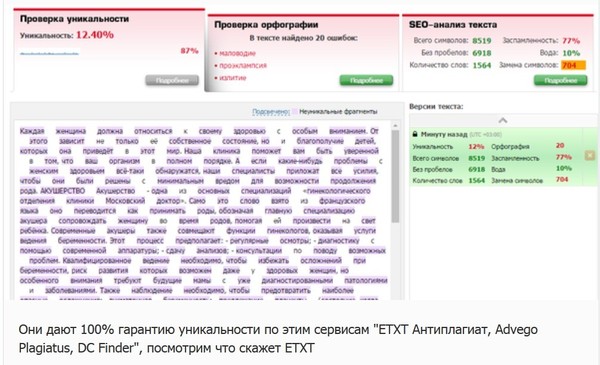 Antiplagius.ru:  ?   !    ! , Antiplagius, , , , , ,  