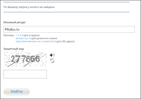 Пикабу освобожденный.