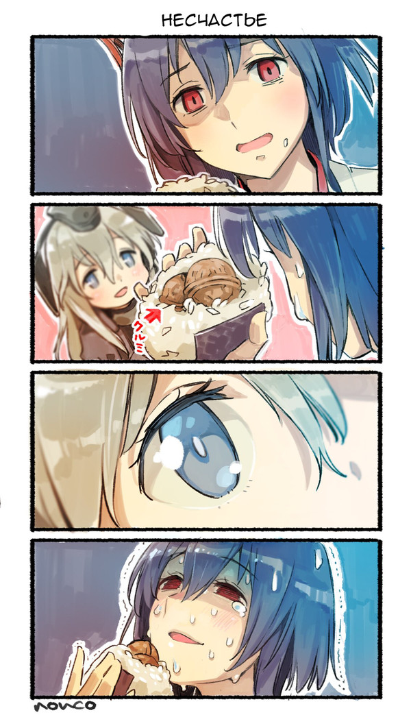      , Kantai Collection, , Mamiya, Tokitsukaze, Yukikaze, U-511, 