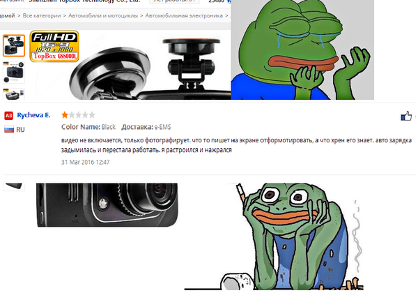 ����������� � Aliexpress