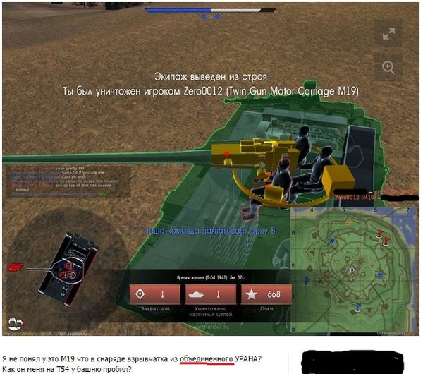 Когда уран обьединяется !