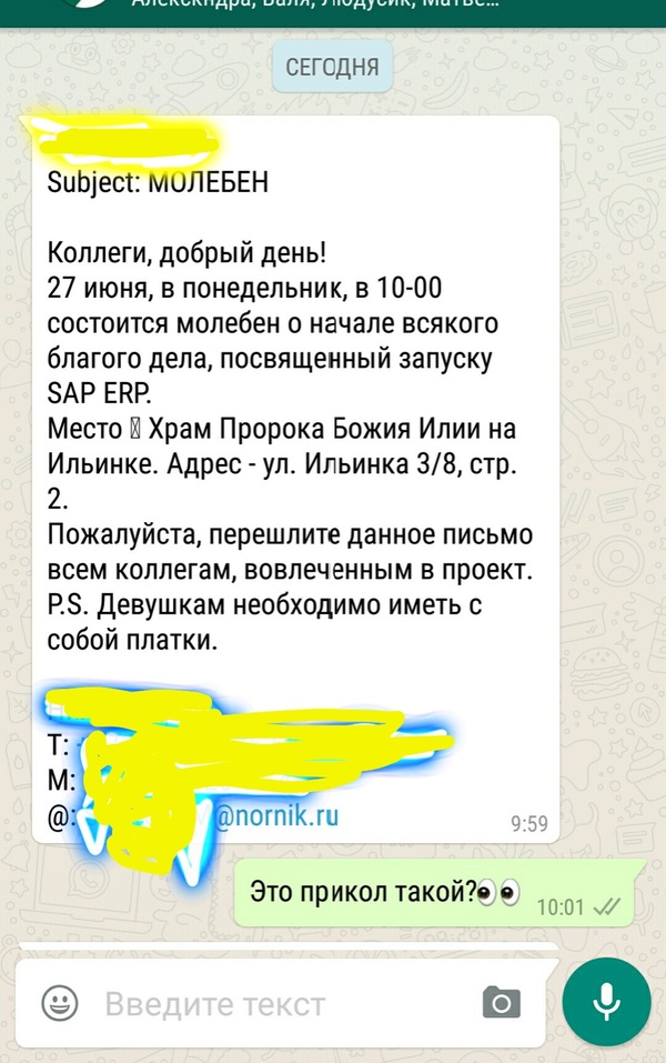 , -      !  , , Sap