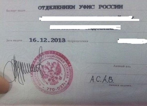 Ваша подпись. Подпись тайный поклонник. Ваша подпись 250 символов. Это ваша роспись на справке.