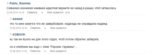 &quot; ii !!!&quot;  i, ...