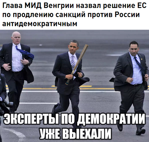 Эксперты