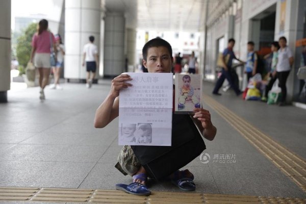 «Я никогда не брошу поиски». Мужчина с инвалидностью путешествует по Китаю в поисках своего сына Китай, Отец, длиннопост