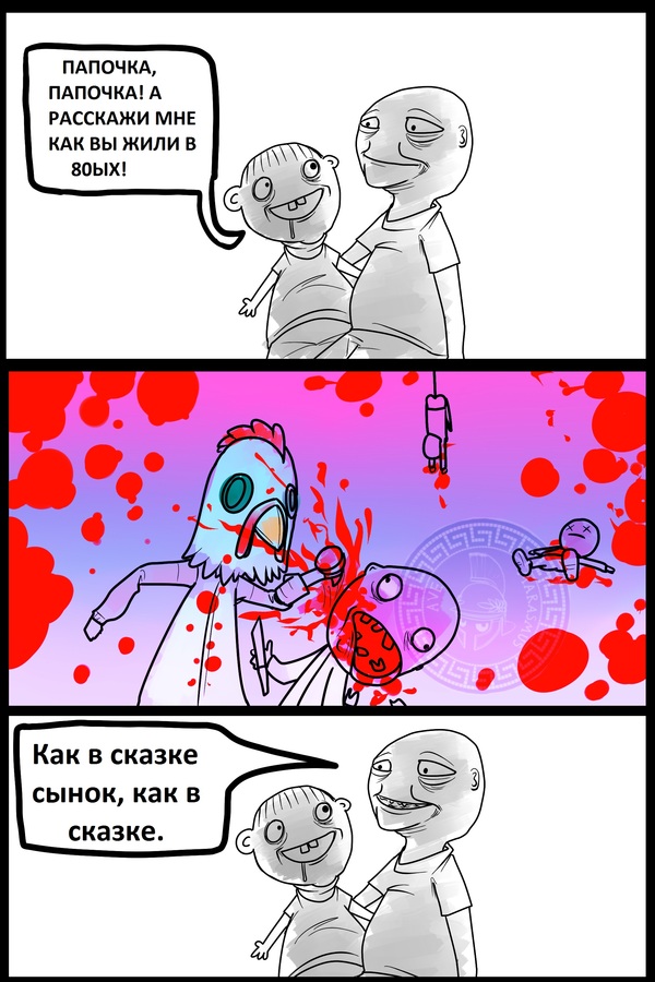   80 Cesar Art, Yoba, Hotline Miami, Jacket, , 