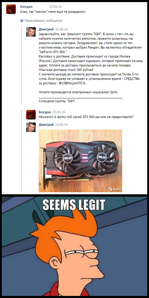 Когда не слишком хорошо подготовился...